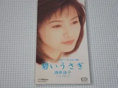 2025年最新】酒井法子グッズの人気アイテム - メルカリ