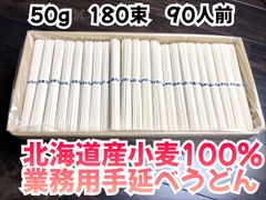 懐かしの味 農林61号 20kg うどん お好み焼き 小麦粉 麦 小麦