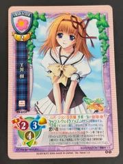 aca478 リセ 旧リセ Lycee カード 芙蓉楓 CH-0737 Reall？ Really! R