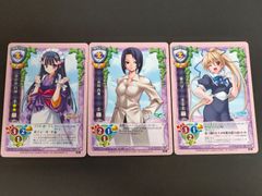 旧リセ Lycee 沙耶の唄 6枚セット - メルカリ