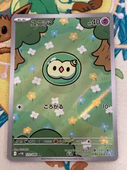 2025年最新】ポケモンカードユニランの人気アイテム - メルカリ