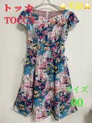 2025年最新】トッカ 花柄 ワンピースの人気アイテム - メルカリ