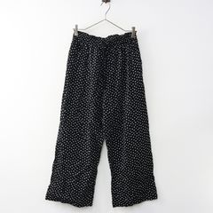 定価2.9万 ハグオーワーヴィンテージシック Hug O War デニムイージー