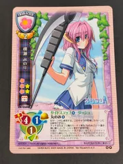 旧lycee 2026年最新】Yahoo!オークション -旧lyceeの中古品・新品・未使用品一覧