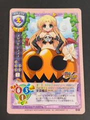 aca478 リセ 旧リセ Lycee カード メリッサ・セラフィ WAGA魔々かぷりちお  CH-1965 しなのゆら