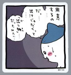 中古】置き時計・壁掛け時計 竜宮レナの音声入り目覚まし時計