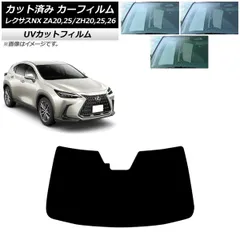 2026年最新】レクサス 純正 シェードの人気アイテム - メルカリ