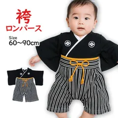 袴 ロンパース 男の子 ベビー 赤ちゃん 節句 お食い初め 百日祝い はかま 和装 カバーオール フォーマル べビー服 60cm 70cm 80cm 90cm tm001