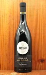 BETTANI ヴィンテージ1995年 未開封 - メルカリ