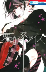 2025年最新】覆面系ノイズの人気アイテム - メルカリ