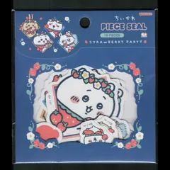 【新品】 ちいかわ ピースシール（いちごケープ）