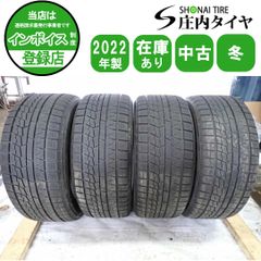 深溝 245/35R19 ヨコハマ iG70 スタッドレス 4本 送料込み - メルカリ
