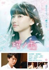 CD いはたじゅり ばぶるばす NHKみんなのうた 井端珠里 - メルカリ
