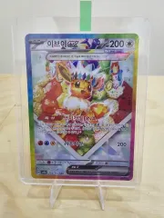 テラスタル イーブイ sar (アルバム用)