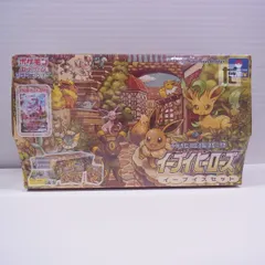 2025年最新】イーブイヒーローズ イーブイズセット 未開封の人気