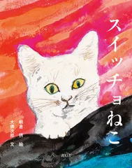 2026年最新】朝倉摂の人気アイテム - メルカリ