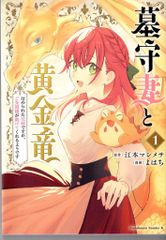 BANDAI SPIRITS ESPRESTO-Sweet Bloom- 〈物語〉シリーズ 忍野忍