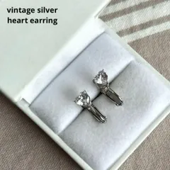 06727ヴィンテージ シルバー刻印ハートのクリアビジューイヤリング