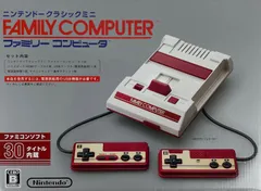【新品】ニンテンドー クラシックミニ ファミリーコンピュータ