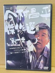 吉野寿 イースタンユース eastern youth bedside yoshino #1 2004年 紙