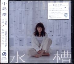 古川未鈴(でんぱ組.inc) リモコンディスコ - メルカリ