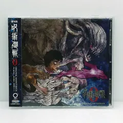 OST 劇場版 呪術廻戦 0 （ ETC0327 ）