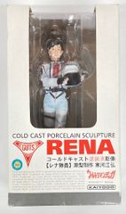 古川未鈴(でんぱ組.inc) リモコンディスコ - メルカリ