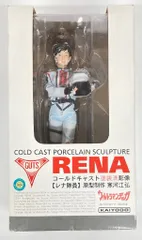 2025年最新】海洋堂 レナ隊員の人気アイテム - メルカリ