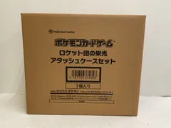 N080[12]Y2888(カード) ロケット団の栄光 アタッシュケースセット 新品、未使用 12/4出品