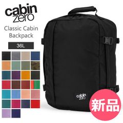 【新品】 キャビンゼロ Cabin Zero バックパック リュック バッグ クラシック 36L 機内持ち込み 旅行 出張 通勤 大容量 アウトドア Classic Cabin Backpack CZ17 父の カラー3 [CAB-95]