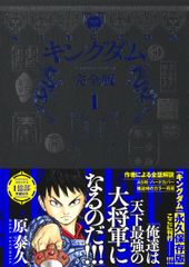 週刊少年ジャンプ2015年30号 ONE PIECE記念号 表紙 | Mercari
