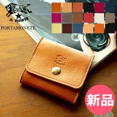 【新品】 イルビゾンテ Il Bisonte コインケース 小銭入れ C0774 SCP020PV0001 Coin Case 財布 レザー 本革 牛革 レディース メンズ ブランド ファッション 小銭 小銭入 カラー1 [IBT-59]