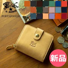 【新品】 イルビゾンテ Il Bisonte 財布 二つ折り財布 C0960 P PORTAFOGLIO 小銭入れ付 レザー 革 レディース メンズ ブランド プレゼント ファッション 父の日 母の日 カラー1 [IBT-63]