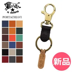 【新品】 イルビゾンテ Il Bisonte キーリング キーホルダー C0551 P PORTACHIAVI レザー 革 メンズ レディース ブランド アクセサリー プレゼント 母の日 カラー1 [IBT-89]