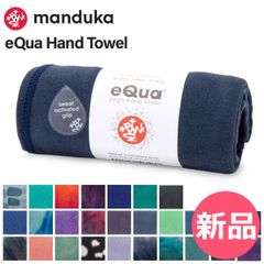 【新品】 在庫限り マンドゥカ Manduka ヨガラグ ヨガタオル eQua マットタオル ハンドサイズ eQua Hand Towel ヨガマット ホットヨガ 滑り止め カラー1 [MKA-57]