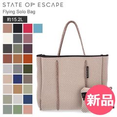 未使用》ステイトオブエスケープ フライングソロ ストーン ベージュ 