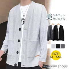【新品未使用】春新作 カーディガン メンズ 長袖 ス 羽織 Vネック 前開き カジュアル スウェット トレーナー おしゃれ 秋冬春 お揃い 男女兼用 o328cp46