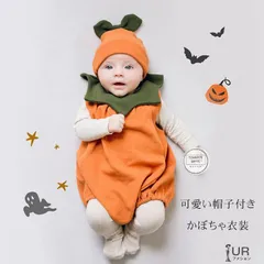ハロウィン かぼちゃ ロンパース ハロウィーン クリスマス サンタ 衣装 2点セット 子供 女の子 男の子 コスプレ 衣装 パーティー おしゃれ 赤ちゃん ベビー キッズ カバーオール 綿 コットン 可愛い プレゼント  秋冬 halloween37