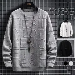 トレーナー メンズ プルオーバー 英字 エンボス加工 長袖 Tシャツ スウェット ゆったり カップル おしゃれ カジュアル トップス 秋冬春【xdbk02】