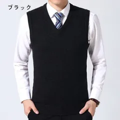 ベスト メンズ Vネック ニットベスト ノースリーブ スリム トップス インナー 通勤 通学 紳士服 秋冬【xianchen02】