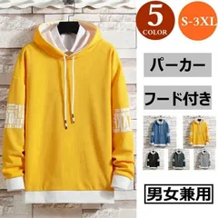 パーカー プルオーバー フード付き ドロップショルダー あったか 長袖 通勤 通学 秋服 冬服 20代 30代 カジュアル スポーツウェア メンズ【zuoyte14】