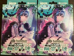 WS BP アズールレーン 未開封 6ボックスセット - メルカリ