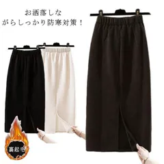 裏起毛スカート 暖かい タイト 裏起毛スカート あったか 裏起毛 スカート ロング スカート 秋 冬 防寒 裏起毛 ロングスカート 冬 秋冬 黒 暖かい 秋冬 マキシ丈スカート 裏ボア スカート レデ#goudoudou4378