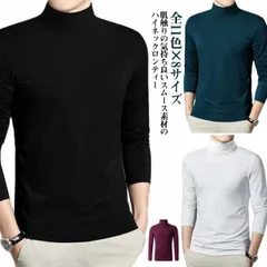 カットソー tシャツ メンズ 長袖 ロンT メンズ モックネック ゴルフ 長袖 セミハイネック トップス インナー 長袖 モーダル綿 ストレッチ 伸縮性 ビジネス 通勤 普段着 レイヤード 重ね着 男#goudoudou7074