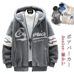 ボアパーカー メンズ ジップアップパーカー ボア パーカー もこもこパーカー ジャケット レディース アウター 秋 冬 裏起毛 裏ボア フード付き 厚手 グレー ブルー ベージュ おしゃれ ゆったり #haze876