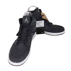 ナイキ NIKE AIR JORDAN 1 MID SE Crater  エア ジョーダン 1 ミッド SE クレーター メンズ JPN：28.5 