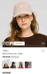 ディパウンド コーデュロイ 帽子(ベージュ)