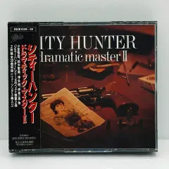 OST シティ ハンター 劇的 マスターズ 2 （ ETC0323 ）