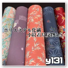 着物と帯オレンジ y131◾️割と綺麗なポリエステル化繊着尺反物5点◾️