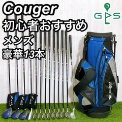 超豪華❗️cougar/クーガー 初心者 レディース ゴルフ クラブセット 超豪華❗️cougar/クーガー 初心者 レディース ゴルフ クラブセット 超